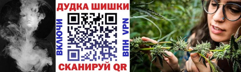как найти закладки Радужный Канабис семена