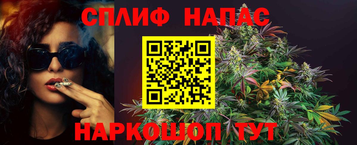 МАРИХУАНА AK-47  Вход с VPN  Радужный  Канабис сатива  МАРИХУАНА LSD WEED  МАРИХУАНА сатива 